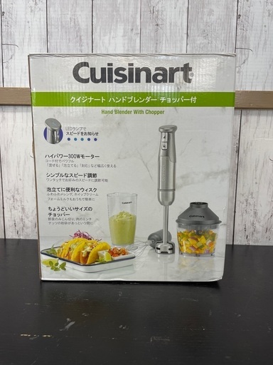 【未使用】Cuisinart ハンドブレンダー