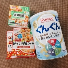 【取引中】未開封ぐんぐん830g1缶/ベビーフード3個
