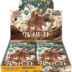 ポケモンカード　拡張パック　1パック500円の画像
