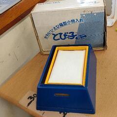 0807-019 跳び箱小物入れ