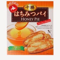 決定済【未開封】十勝　はちみつパイ