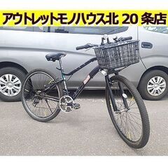 札幌【Coleman 自転車 ATB29er 29インチ】18段 6×3段 FIELD GEAR コールマン シティサイクル 北20条店 