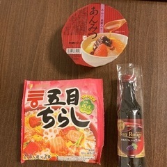 あんみつ・ワイン・ちらし寿司のもと他おまけの食品色々