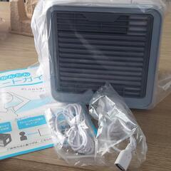 【新品未使用】ここひえ R2 ここ冷え