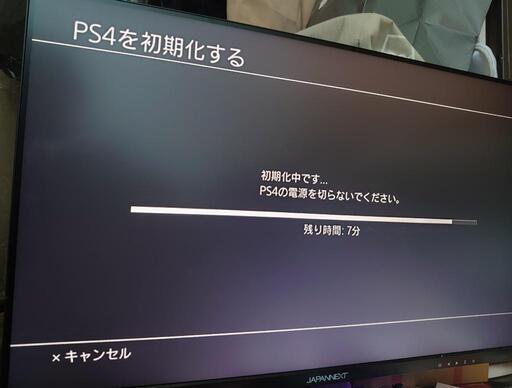 モニター　23.8インチ