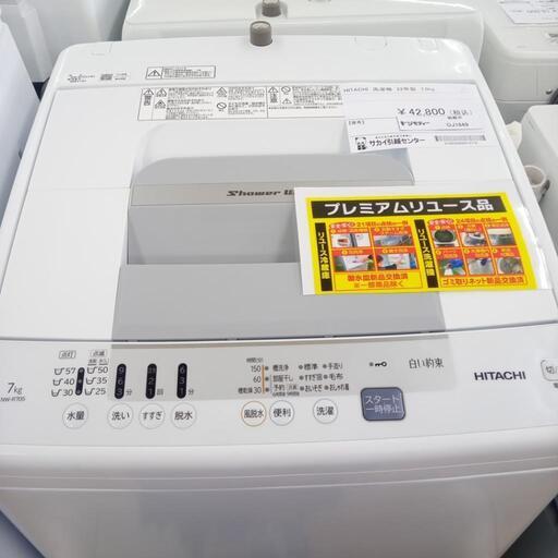 お値下げしました！★ジモティ割あり★ HITACHI 洗濯機 7kg 22年製 動作確認／クリーニング済み OJ1649
