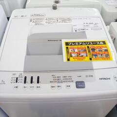 お値下げしました！★ジモティ割あり★ HITACHI 洗濯機 7kg 22年製 動作確認／クリーニング済み OJ1649