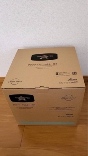 1回のみ使用アラジン　グラファイト グリル&トースター  （４枚焼き）