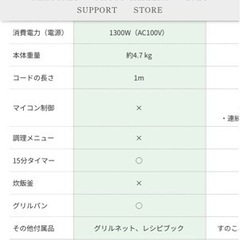 1回のみ使用アラジン　グラファイト グリル&トースター  （４枚焼き）の画像