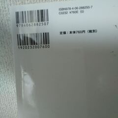 絶望の裁判所の画像