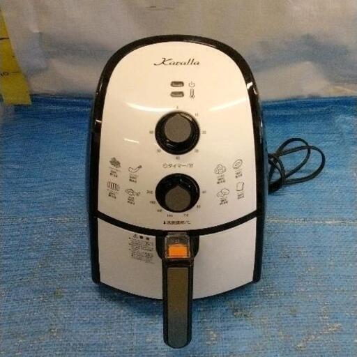 0807-130 美品 カラーラ ノンフライヤー