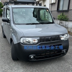 お盆セール　キューブ　カラーチェンジの画像