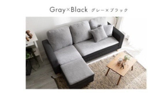 【値下げ】3人掛けソファ　※使用期間4ヶ月