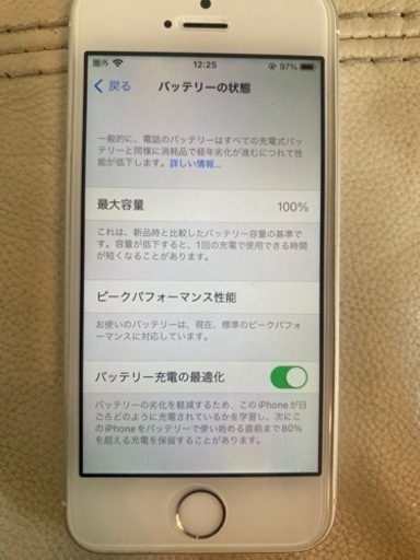 アイフォンse