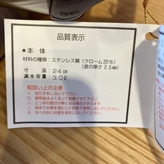 No.114　蓋付き鍋の画像