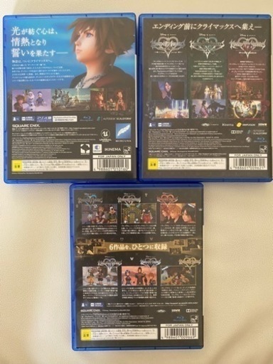 値下げしました。ps4 キングダムハーツシリーズ
