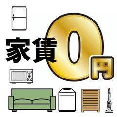 日払いOK【寮費0円！】即日入寮★即日面接★スグ対応可能！工場内作業　神戸の画像