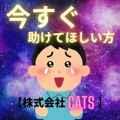 日払いOK【寮費0円！】即日入寮★即日面接★スグ対応可能！工場内作業　神戸の画像