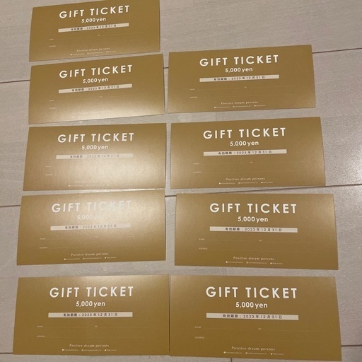 ポジティブドリームパーソンズ　ギフトチケット