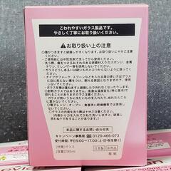 非売品 エビアン オリジナルグラス 285ml 6個セット 未使用品の画像