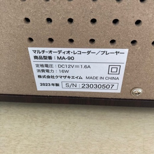 マルチ・オーディオ・レコーダー/プレーヤー リサイクルショップ宮崎屋 住吉店 23.10.6F