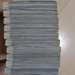 いぬやしき全10巻（完結）の画像