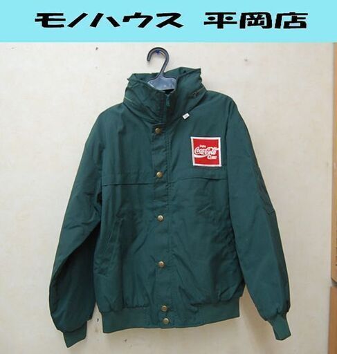 中古 CocaCola ブルゾンジャンパー Mサイズ 深緑 Enjoy ワッペン TAIWA EIZAC 制服 ユニフォーム コカコーラ 札幌市 清田区 平岡