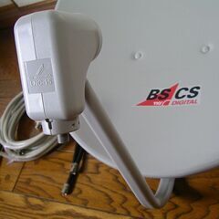 極美品 SUPER DISH 45cm形 BS・110度CSアンテナ DSA-456  ケーブル・分波器付きの画像