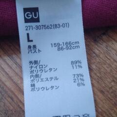 【未使用】GUブラフィールレーシータンクトップの画像