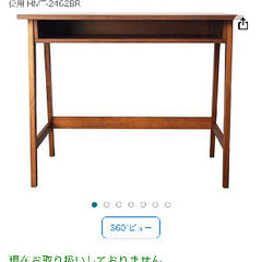 ミニデスク   幅90奥行45高さ72の画像