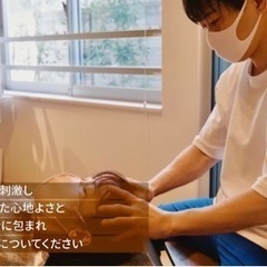 出張ボディケア＆ドライヘッドスパ − 東京都