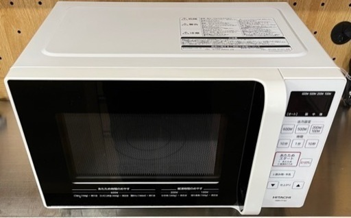 【BY REUSE霧島国分新町店 出張買取•見積完全無料¥0】HITACHI 電子レンジ