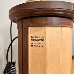 美容機器 TANSAN Atomizer（炭酸アトマイザー） 業務用 炭酸ミスト 美容室などに 炭酸アトマイザー〈業務用〉＋替ボンベ付き