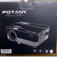 プロジェクター　ほぼ新品　HDMIケーブルつけます