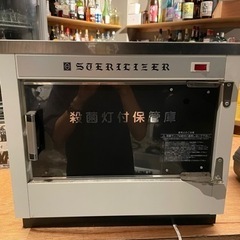 殺菌線消毒保管庫 ステリライザー
