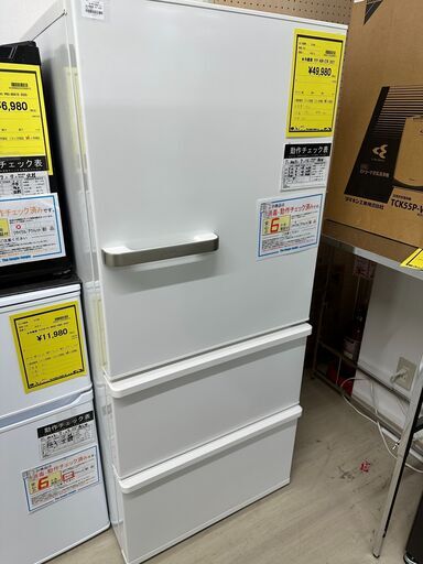 ジモティ来店特価!!　冷蔵庫　AQUA　AQR-27K　2021　　J-0821