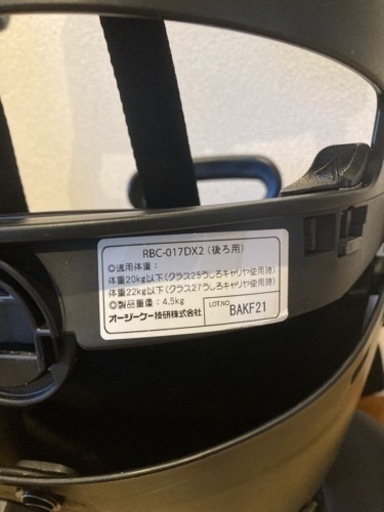 自転車用チャイルドシート