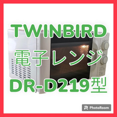 ❢お値下げ中❢　☆中古美品☆　TWINBIRD　ツインバード　電...
