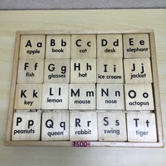 ブロックセット(ディズニー)の画像