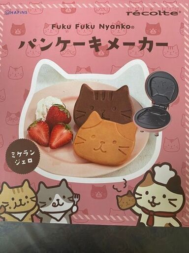 Fuku Fuku Nyanko パンケーキメーカー　  新品未開封値下げました