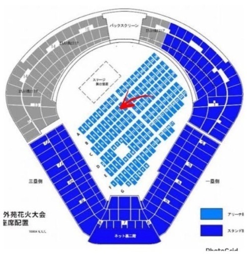本日終了神宮外苑花火大会2023 アリーナSS席ペア (バブトン