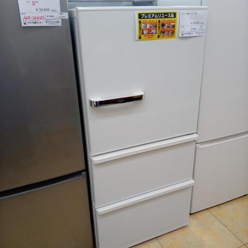 ★ジモティ割あり★ AQUA 冷蔵庫 238L 19年製 動作確認／クリーニング済み OJ1656