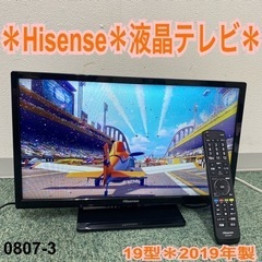19A50の中古が安い！激安で譲ります・無料であげます｜ジモティー
