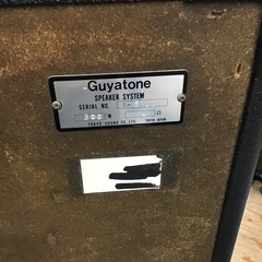 ◇ドリーム尼崎1号館◇ Guyatone BS-200Ⅱ ベースキャビネットの画像
