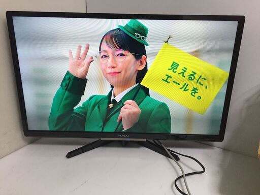 決まりました◆HDD内臓 録画機能付き　フナイ 32型液晶テレビ 2018年製