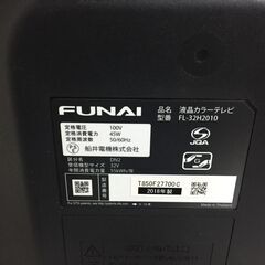 決まりました😊◆HDD内臓 録画機能付き　フナイ 32型液晶テレビ 2018年製　の画像