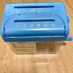 ハンドシュレッダー