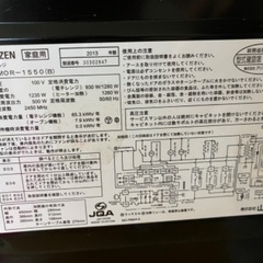 山善オーブンレンジの画像