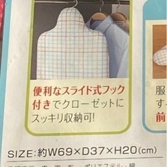 山崎実業 アイロン台  人体型プレミアムの画像