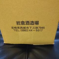 月の中　の　亀の画像